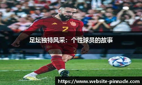 平博官方网站