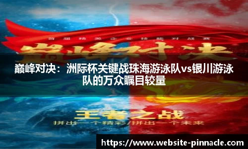 平博官网