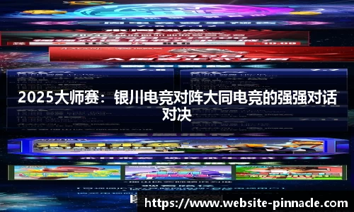 平博APP