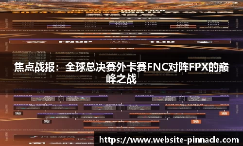 平博平台