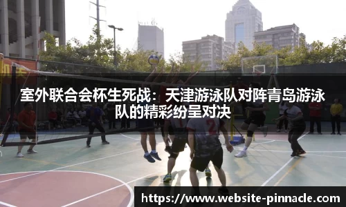平博平台